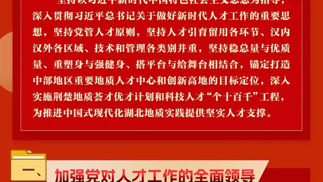 官方：巴黎中场维拉蒂转会卡塔尔阿拉比，转会费4500万欧