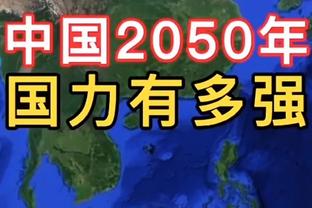 卡拉格：对考文垂的表现会让滕哈赫下课，我不明白他怎么还能留下