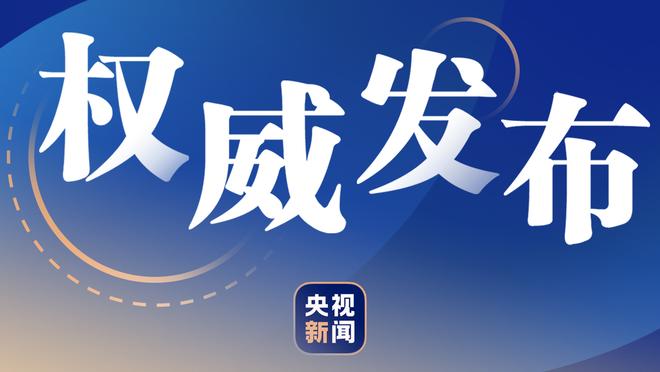 气急❗维尼修斯进球后，金玟哉用经典意大利手势向基米希抱怨