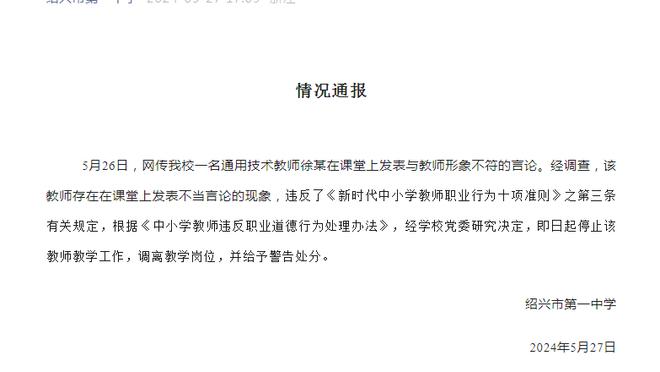 斯卡洛尼谈未来：我仍在思考中，阿根廷需要充满渴望和能量的教练