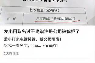 到底谁行？卢宁数据：8次扑救2次解围1次失误致丢球，获评7.5分