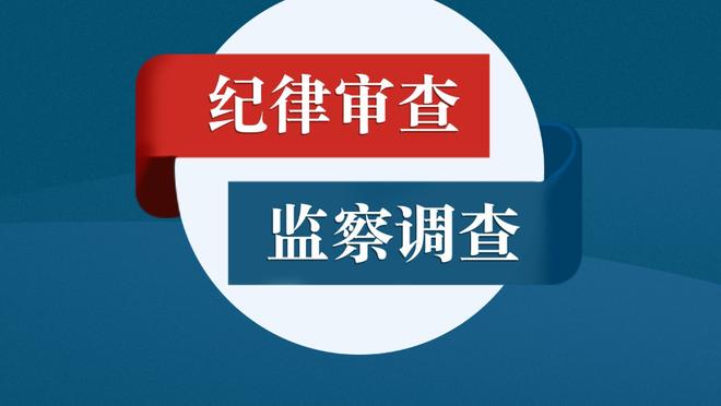 萨里：批评因莫比莱就像之前质疑哈兰德，但哈兰德最终进了50球